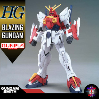 พร้อมส่ง HG 1/144 BLAZING GUNDAM