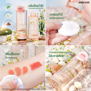 ⚡FLASH SALE⚡♡พร้อมส่ง SIVANNA COLORS HF5108 BOTANICAL MOISTURIZING MAKEUP REMOVER