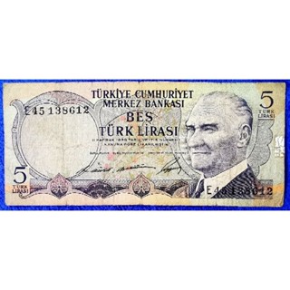 แบงก์​ตุรกี​ Turkey, 5 Lira, (รุ่น​เก่า​ series E6),ใช้แล้ว, B791L