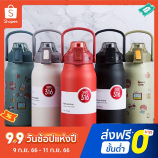 กระติกน้ำ 1.7L ขวดน้ำ กระติกน้ำสุญญากาศ กระติกน้ำร้อน กระติกเก็บความร้อน กระติกเก็บความเย็นสแตนเ แก้วเก็บความเย็น