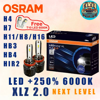 OSRAM หลอดไฟหน้ารถยนต์ LEDriving 6000K XLZ 2.0 ใหม่ ปี 2023 ขั้ว H1 H4 H7 H8 H11 H16 HB3 HB4 HIR2 | หลอดไฟหน้า หลอดไฟ