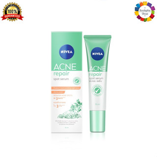 ✅ นีเวีย แอคเน่ รีแพร์ สปอต เซรั่ม 15 มล. เจลแต้มสิว NIVEA Acne Repair Spot Serum 15ml.