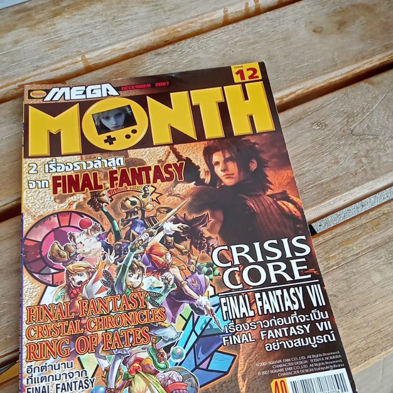 MONTH.                       .