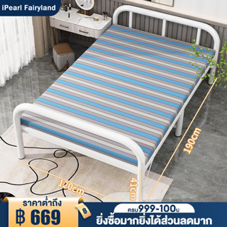 เตียงพับได้ เตียงพับอเนกประสงค์ ไม่ต้องประกอบ 190*120*40cm folding bed พับง่าย