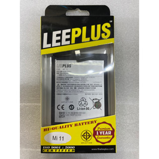 แบตเตอรี่ Mi 11 (BM4X) Leeplus แบตเตอรี่ มอก. รับประกัน1ปี