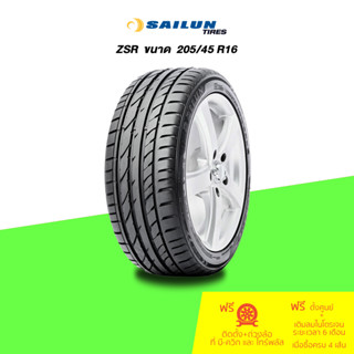 SAILUN (ไซลุน) ยางรถยนต์ รุ่น ZSR ขนาด 205/45 R16 จำนวน 1 เส้น (กรุณาเช็คสินค้าก่อนทำการสั่งซื้อ)