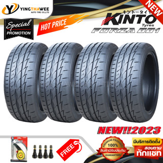 KINTO TIRE 195/50R15 ยางรถยนต์ รุ่น FORZA 001 จำนวน 4 เส้น (ปี2023)  แถมเกจเหลือง 1 ตัว + จุ๊บลมยาง 4 ตัว (ขอบ15)