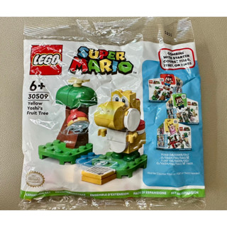 Lego 30509 Super Mario | Yellow Yoshi’s Fruit Tree Expansion Set