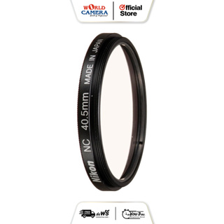 Nikon Neutral Clear Filter (40.5mm) -สินค้า Clearance Sale สอบถามข้อมูลสินค้าก่อนสั่งซื้อ