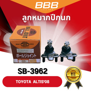 **ราคาต่อคู่** ลูกหมากปีกนกล่าง BBB SB-3962 รุ่นรถ TOYOTA ALTIS ปี 2008-2016