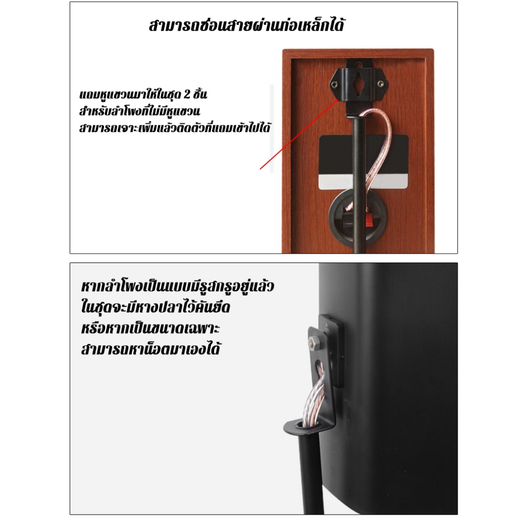 ขาตั้งลำโพงBose 650 / 700 แบบปรับระดับได้80-120cmซ่อนสายลำโพงได้ได้เป็นคู่ 2 ข้างนะครับ