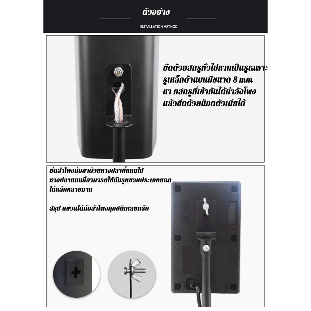 ขาตั้งลำโพงBose 650 / 700 แบบปรับระดับได้80-120cmซ่อนสายลำโพงได้ได้เป็นคู่ 2 ข้างนะครับ