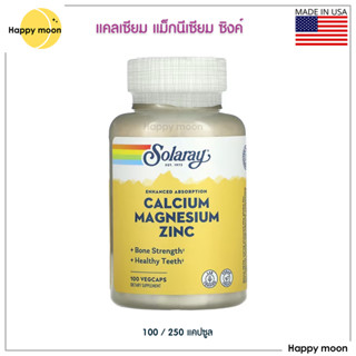 Solaray, Calcium Magnesium Zinc, 100 &amp; 250 VegCaps