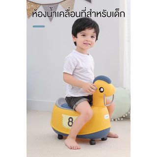 Jumper Kids กระโถน กระโถนนั่งเด็ก ทรงยีราฟ ลายใหม่ มีล้อเลื่อน 4 ล้อ สำหรับเด็กนั่งขับถ่าย
