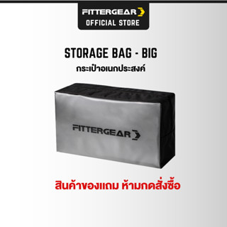 FREE GIFT&gt;&gt;FITTERGEAR STORAGE BAG - BIG