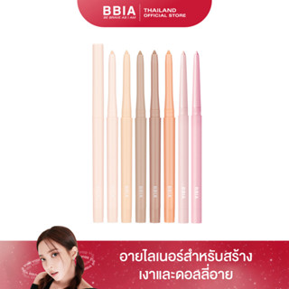 Bbia Last Auto Gel Eyeliner (Dolly Eyes Liner) #เปีย (อายไลเนอร์, ดอลลี่อาย)