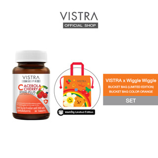 VISTRA IMU-PRO C Acerola Cherry 2000 Plus (Bot-30 Tabs) Free VISTRA xWIGGLE WIGGLE BUCKET BAG (LIMITED EDITION) - ORANGE