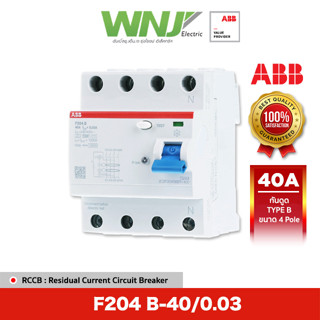 ABB RCCB กันดูด Type B รุ่น F204 B-40/0.03 ขนาด 4 โพล 40 แอมป์(A)