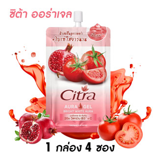 1 กล่อง 4 ซอง CITRA BRIGHT WHITE AURA GEL 35 ml ซิตร้า ไบรท์ ไวท์ ออร่า เจล 180 มล ทับทิม มะเขือเทศ ของแท้