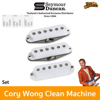 Seymour Duncan Cory Wong Clean Machine Strat Pickup Set ปิ๊กอัพกีต้าร์ไฟฟ้า ของแท้ Made in USA