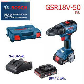 BOSCH สว่านไขควงไร้สาย รุ่น GSR18V-50 Kit และ รุ่น GSR18V-50 มอเตอร์ Brushless หัวสว่านแบบเหล็ก เครื่องมือช่าง