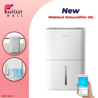 NEW WIDETECH Dehumidifier เครื่องดูดความชื้น 30L เหมาะกับการใช้งานในบริเวณพื้นที่125 ตารางเมตร