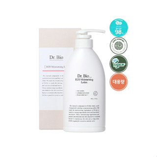 DR.BIO โลชั่นบำรุงผิวของดร.ไบโบจากเกาหลี อ่อนโยนให้ผิวชุ่มชื้น 480g.