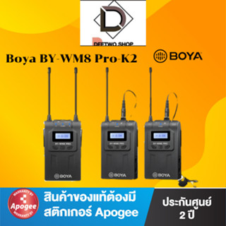 ไมค์ไร้สาย Boya BY-WM8 Pro-K2 Wireless Microphone