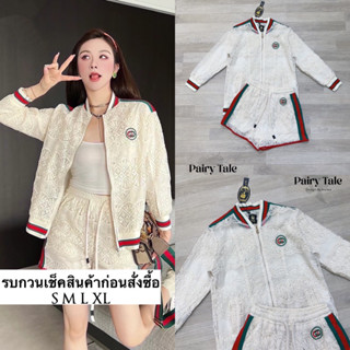 Set เสื้อแจ๊กเก็ตลูกไม้ +ขาสั้นสีครีม  แต่งแถบเขียวแดงดำ หน้าอกปักLogo งานสวยชนช้อปไปเลยค่า