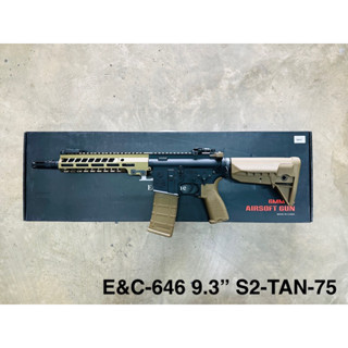 E&amp;C-646 S2  M4 URGI MK14 สีทราย 9.3นิ้ว บอดี้โลหะ Gen 2 (QD 1.0)