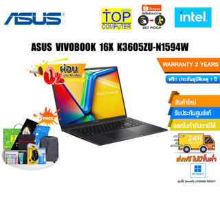 [ผ่อน0%10ด.][แลกซื้อKB216/MS116][กดซื้อRAM 16GB 545.- OR 8GB 292.-]ASUS VIVOBOOK 16X K3605ZU-N1594W/i5-12450H/ประกัน2Y+อ