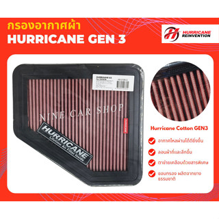 🔥Hurricane กรองอากาศผ้า Toyota Alphard/Vellfire 2.4L,3.5L ปี 08-12, Estima 2.4L,3.5L ปี 06-12, Camry 3.5L ปี 07-11