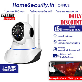 Homesecurity กล้องวงจรปิด กล้องวงจรปิดไร้สาย WiFI Full HD 4MP กล้องวงจร IP Camera 4.0ล้านพิกเซล AutoTracking APP:V380