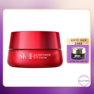 SKII SK2Skinpower Eye Cream 15g