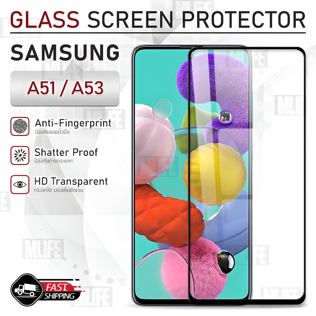 MLIFE - กระจก 9D เต็มจอ Samsung Galaxy A51 / A53 ฟิล์มกระจก กาวเต็มจอ ฟิล์มกระจกนิรภัย ฟิล์มกันรอย ก