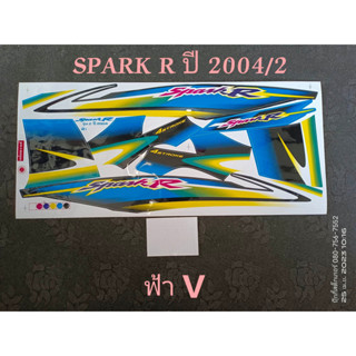 สติ๊กเกอร์ SPARK R สีฟ้า ปี 2004 รุ่น 2