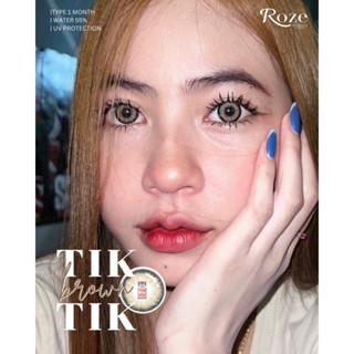 TiKTik brown น้ำตาลขอบตาหวานคม 14.8