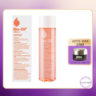 Bio Oil ไบโอ ออยล์ 200มล ช่วยเรื่องรอยแผลเป็น รอยแตกลาย และปัญหาผิวแห้ง