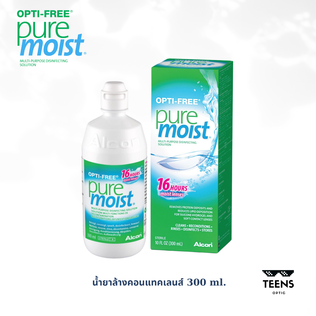 น้ำยาแช่คอนแทคเลนส์ Opti-Free Pure Moist  ชนิดฆ่าเชื้อราได้🦠 **แถม**ตลับในกล่อง เพียวม๊อยส์
