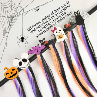 กิ๊บไฮไลท์ผม ฮาโลวีน ไฮไลท์ผม แมว ฟักทอง ผี ค้างคาว กิ๊บฮาโลวีน Halloween Bat Cat  Ghost Pumpkin Highlight Hair Clip