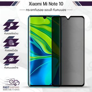 9Gadget - กระจกเต็มจอ Xiaomi Redmi Note 10 ฟิล์มกันเสือก ฟิล์มกระจกกันรอย ฟิล์มกระจกนิรภัย ฟิล์มกระจก ฟิล์มกันรอย กระจก เคส - Premium 3D Curved Tempered Glass