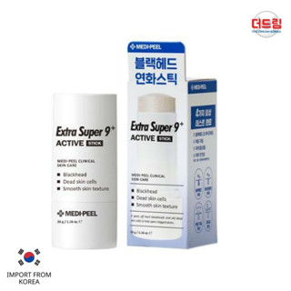 (นำเข้าจากเกาหลี) MEDI-PEEL Extra Super 9 Plus Active Stick