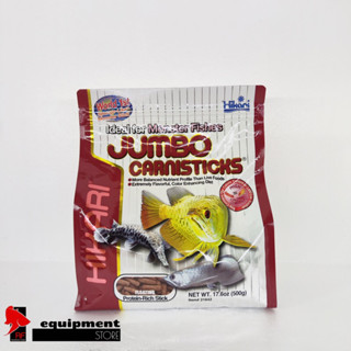 Hikari Jambo Carnisticks 500g อาหารปลามังกร อโรวาน่า Arowana