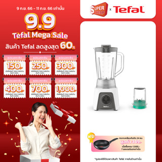 TEFAL เครื่องปั่น รุ่น BL2C1166