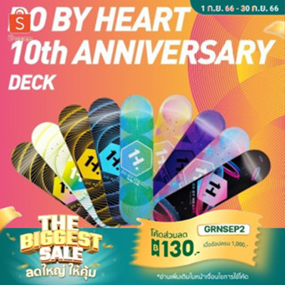 แผ่นสเก็ตบอร์ด DBH รุ่น PRO Do by heart DBH Skateboard deck งานเนื้อไม้คุณภาพสูง พร้อมส่ง