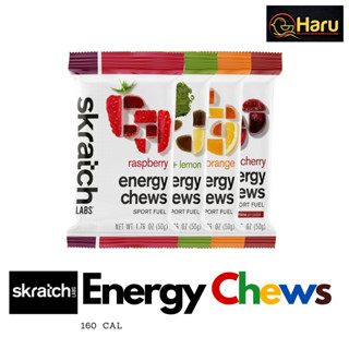 Skratch Labs Sport energy chews : เจลลี่เคี้ยวให้พลังงาน