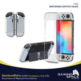 Nintendo Switch OLED : เคส Hard Protective Clear Case Cover For Switch OLED And Soft TPU Crystal Shell for Joy con