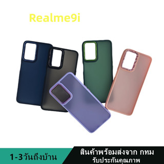 019 เคสหลังด้านกล้องเงา เรี่ยวมี่ Realme Realme9i  กันกระแทก ขอบสีหลังขุ่น สินค้าพร้อมส่งจาก กทม