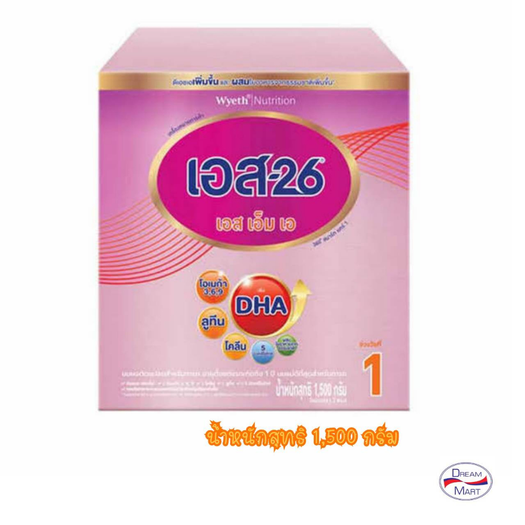[นมผง] S26 SMA เอส เอ็ม เอ สูตร1 ขนาด 1,500 กรัม (Exp.18/07/26)