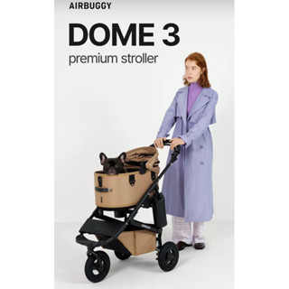 AIRBUGGY DOME 3 สี Twill Mocha ไซส์ Large &amp; Regular